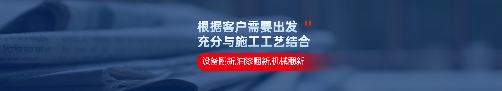 企业动态