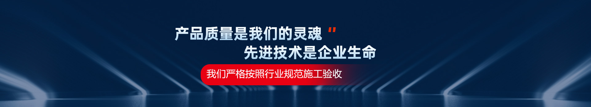 大型机械翻新
